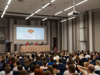 Первый Всероссийский конгресс молодых адвокатов