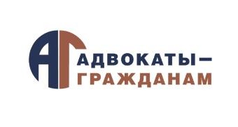 31 мая 2019 года пройдет Всероссийский день бесплатной юридической помощи «Адвокаты – гражданам»