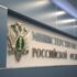 Управлением Минюста РФ по Астраханской области актуализирован перечень региональных и муниципальных льгот и мер социальной поддержки, предоставляемых военнослужащим и членам их семей