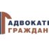 Всероссийский День БЮП «Адвокаты – гражданам»
