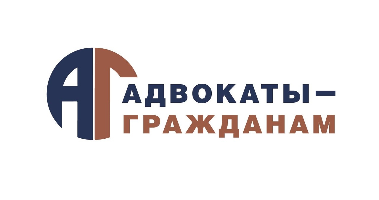 Всероссийский День БЮП «Адвокаты – гражданам»