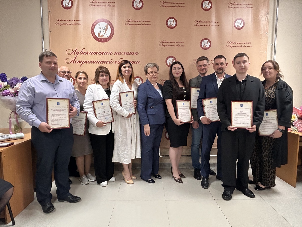 Состоялось торжественное вручение профессиональных наград адвокатам в честь Дня российской адвокатуры