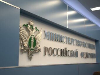 Управлением Минюста РФ по Астраханской области актуализирован перечень региональных и муниципальных льгот и мер социальной поддержки, предоставляемых военнослужащим и членам их семей