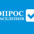 Уполномоченный  по правам человека в Астраханской области проводит опрос, посвященный вопросам получения БЮП