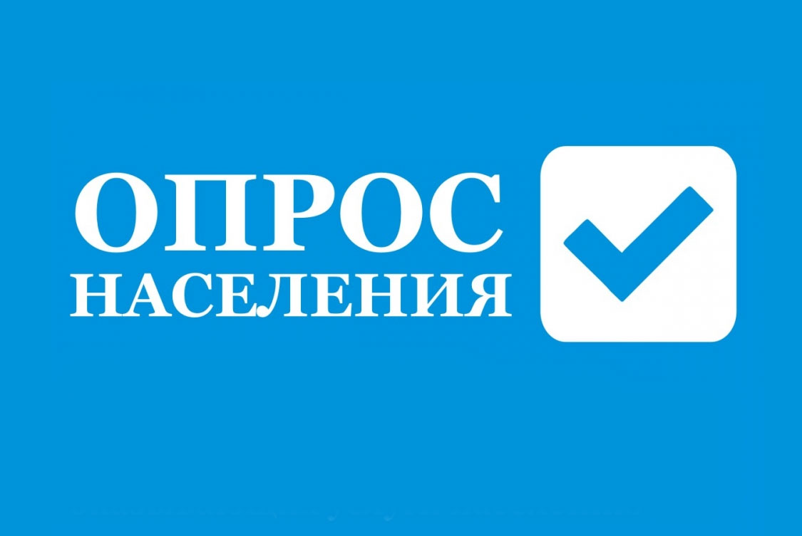 Уполномоченный  по правам человека в Астраханской области проводит опрос, посвященный вопросам получения БЮП